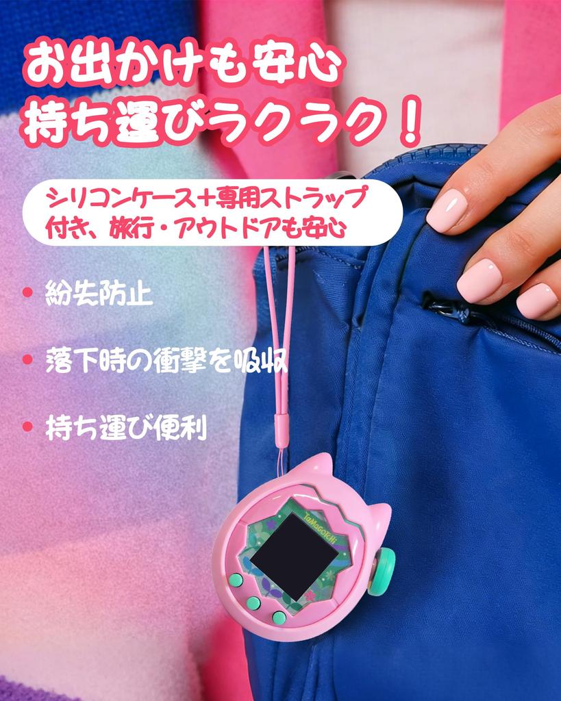 Tamagotchi Paradise Silicone Case 2 Full Scratch Water Cute Side Button Strap Compatible with Tamagotchi Paradise + Films Protection, Resistant,