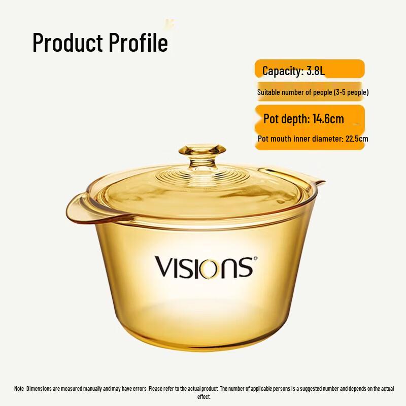 VISIONE Серия Flair 3,8 л Янтарная стеклянная кастрюля для запекания