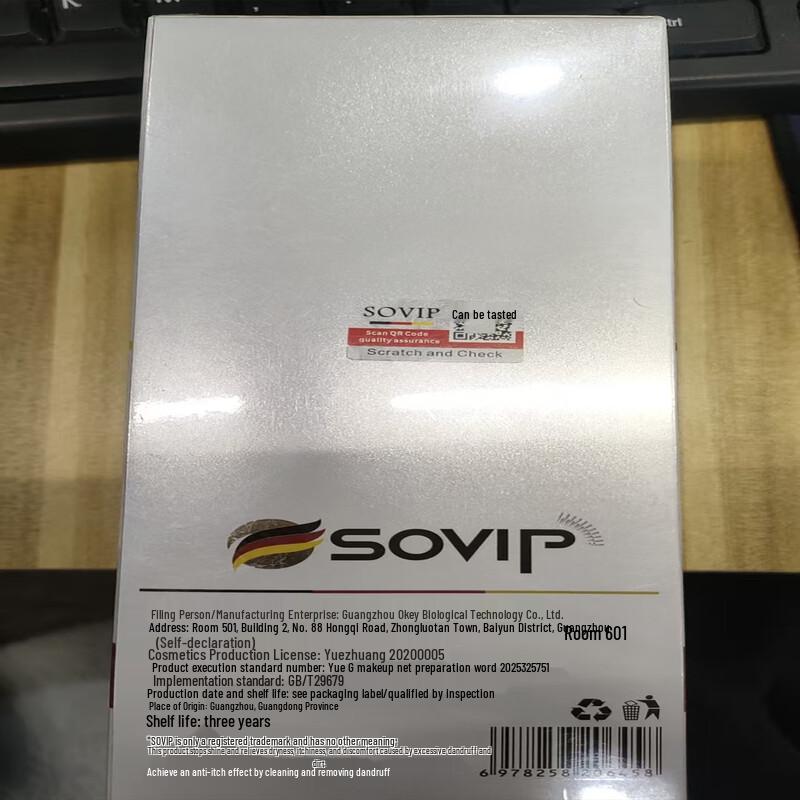 SOVIP Selenium Disulfide Anti-Dandruff Shampoo