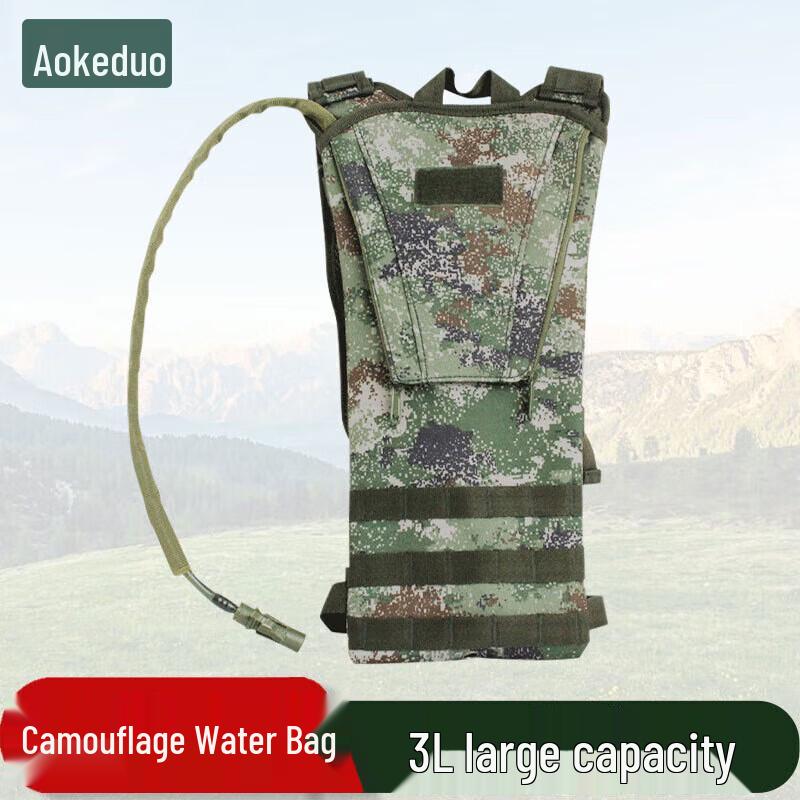 Aokedu Camouflage 3L Portable Water Bladder