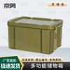 Jingyong Plastic Storage Box with Lid and Wheels