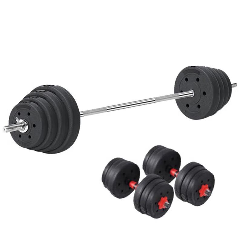 Li Zhi Yi Home Coated Barbell Set