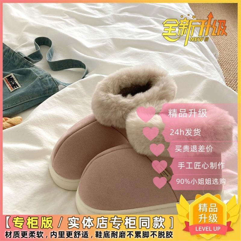 Klopf dick~! Schneestiefel verdickt Winter Student warm Brotschuhe kurzer Schaft rutschfest verdickt Baumwollschuhe