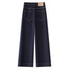 Damen Dunkelblaue Vintage Slim-Fit Straight-Leg Jeans - 2025 Frühling/Herbst Stil, Neun-Punkt Locker Weitbeiniges Design