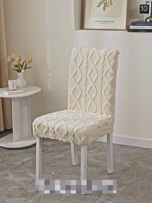 1/2pcs New Jacquard Chair Cover Household Dining Chair Cover Thickened Cushion Cover Chair Cover Universal Elastic Chair Cover