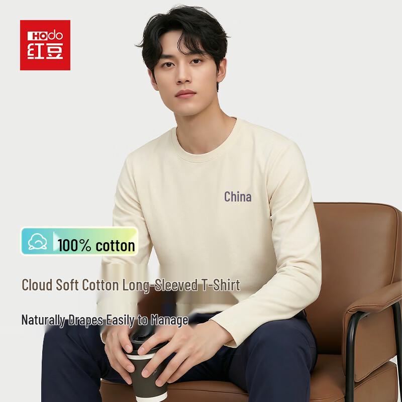 

Hodo Men s 200g Heavyweight Pure Cotton Long Sleeve T-Shirt with Puzzle China Print 4XL