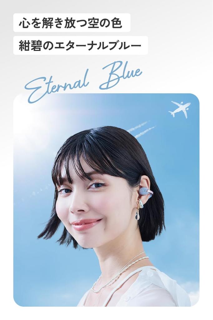 JVC Kenwood Victor HA-NP1T-AN Wireless Earbuds, Bluetooth Ver. 5.3, Open-Ear, Ear Cuff, App Compatible, Multi-Point, 24-Hour Playback, with