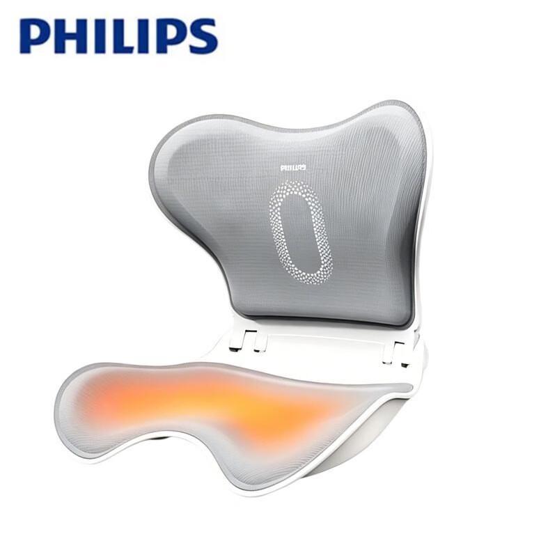 Philips Vibrating Lumbar Support Cushion CN plug (adapter included)