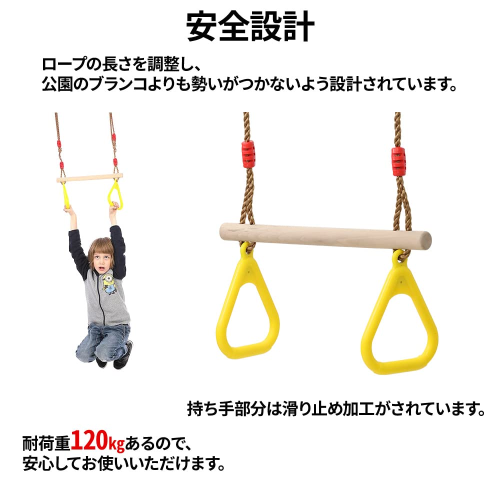 UPstore Hanging Swing Gymnastics Hanging Ring for Children Muscle Training Core Training Wooden Play Equipment Indoor Horizontal Bar Balance Fitness