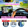 Car Navigation System [Map of Japan 2023] Portable Car Navigation, 7-inch Portable Navigation, Car