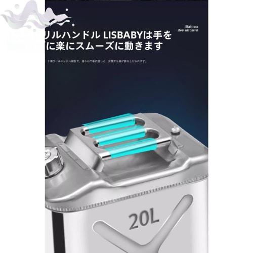 lisBaby Lightweight, Leak-proof, Portable Gasoline Tank with Safety Valve, Stainless Steel, Multi-size (1L/2L/5L/10L/20L) (201, Heavy-duty, Upright 20