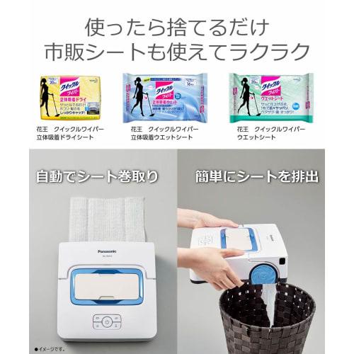 Panasonic Floor Mopping Robot Robot Vacuum Cleaner Water Mopping Rollan White MC-RM10-W