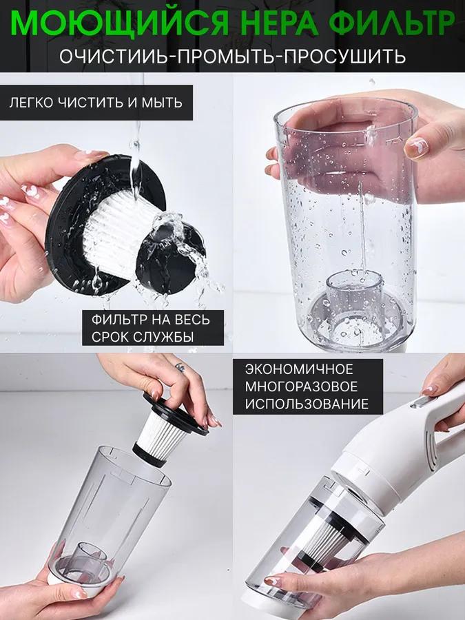Vacuum Cleaner Wireless for a Car and Home