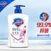 Safeguard Cherry Blossom Antibacterial Hand Soap