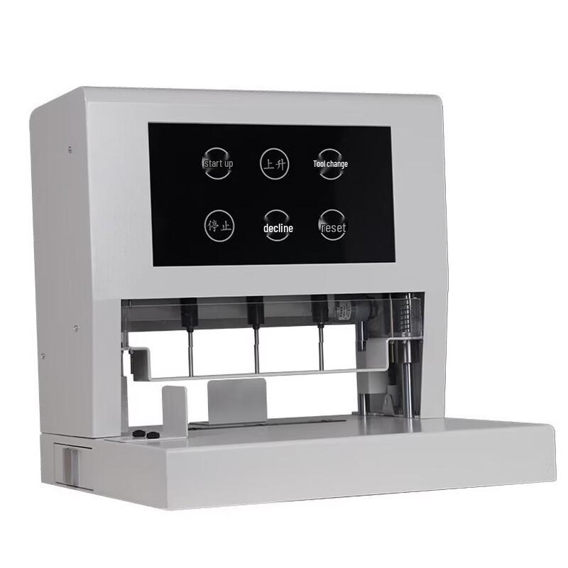 XiangRong XR-50M Automatic 3-Hole Punch CN plug (adapter included)