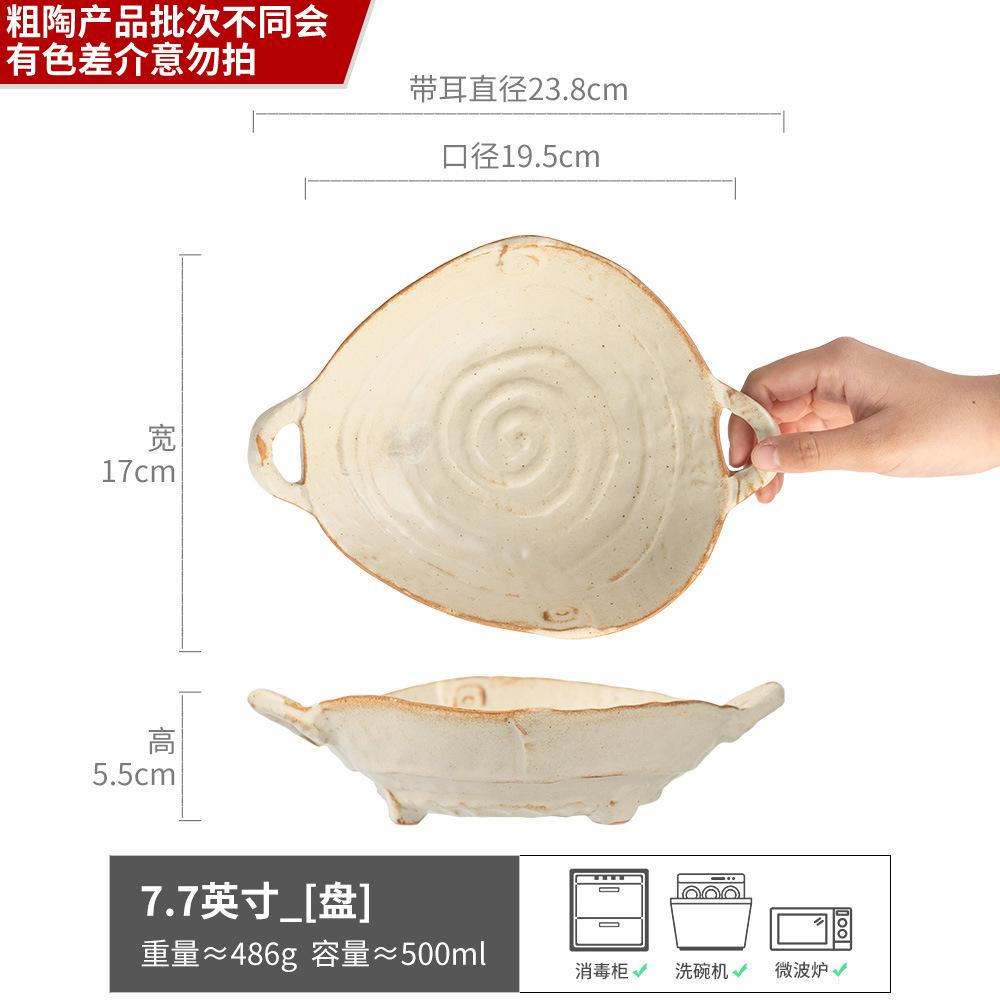 

Hemp Rope Binaural Coarse Pottery Bowl Retro Old Straw Hat Bowl Pasta Bowl Household Noodle Bowl Japanese Soup Bowl Tableware