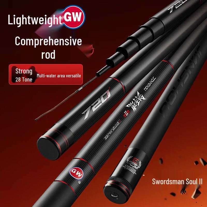 GW Swordsman Soul II All-Purpose Fishing Rod