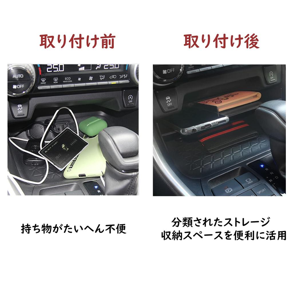 Komie Toyota RAV4 XA50 2019 Console Storage Storage Partition Box Storage Parts Storage Box (April onwards) (1)