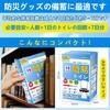 Portable Toilet by a Disaster Preparedness Disaster Preparedness Shelf Emergency Portable Emergency Includes Coagulant and Bags [Supervised