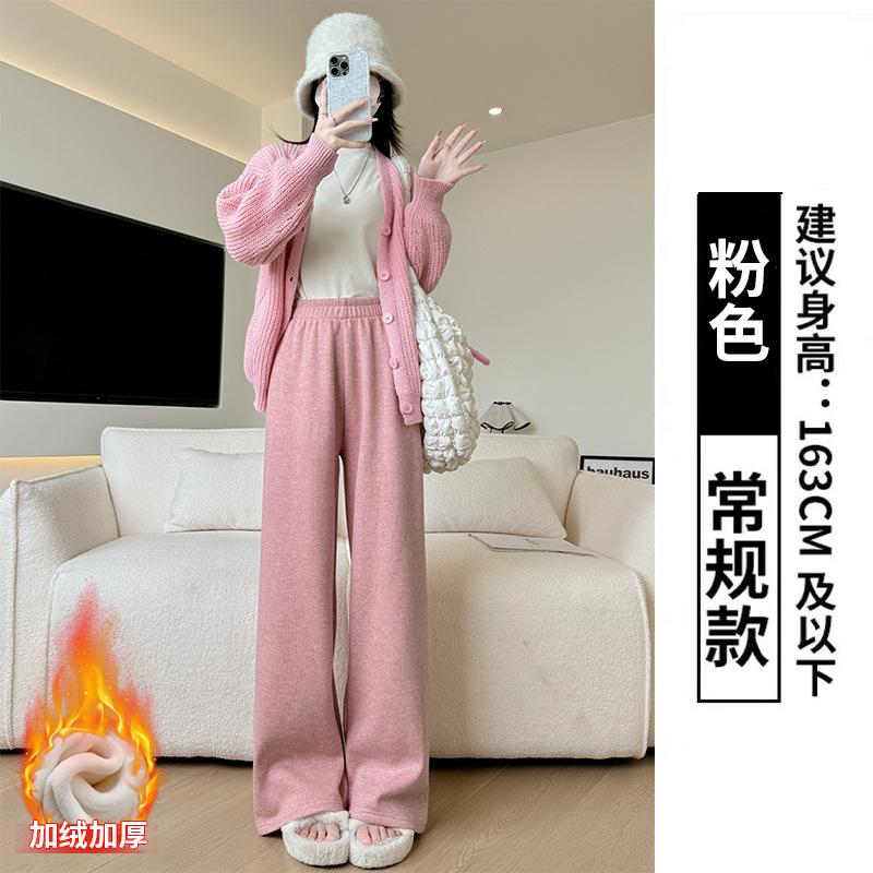 Khaki knitted velvet wide-leg pants women's autumn and winter new loose and thin drape casual pants high waist narrow straight pants