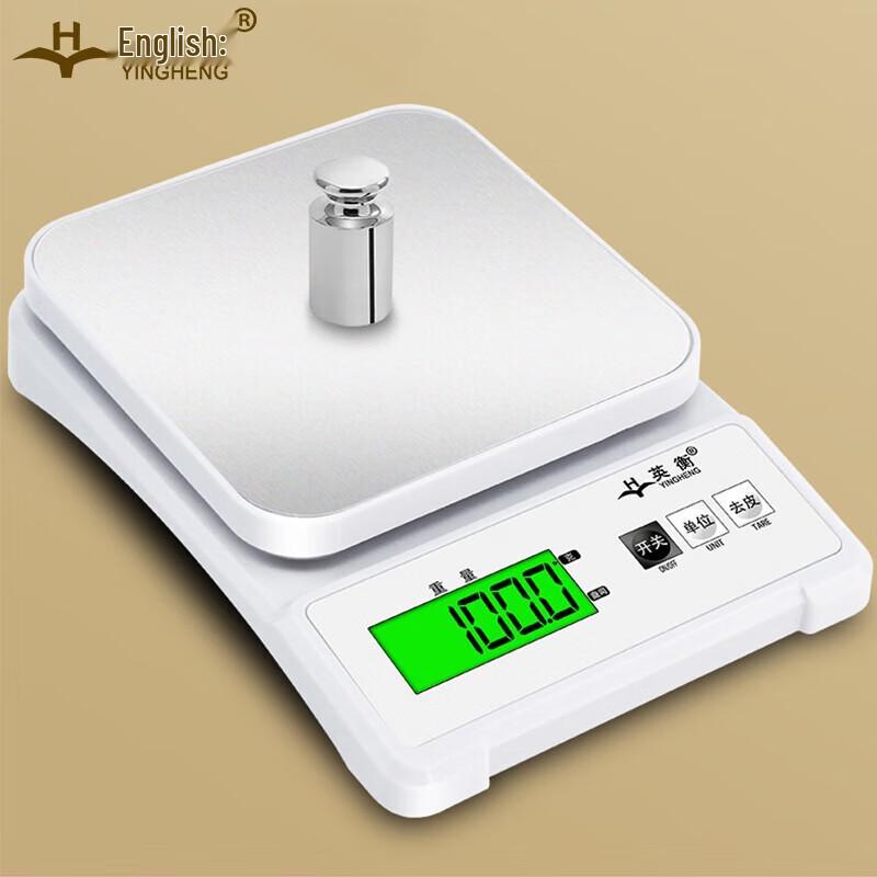 Rechargeable Precision Digital Scale for Jewelry & Herbs (CN version)