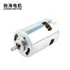 Chihai Motor CHR-RS887 DC18V 23500RPM Double Ball Bearing High Power High Torque High Speed 887 DC Motor for DIY Grinding