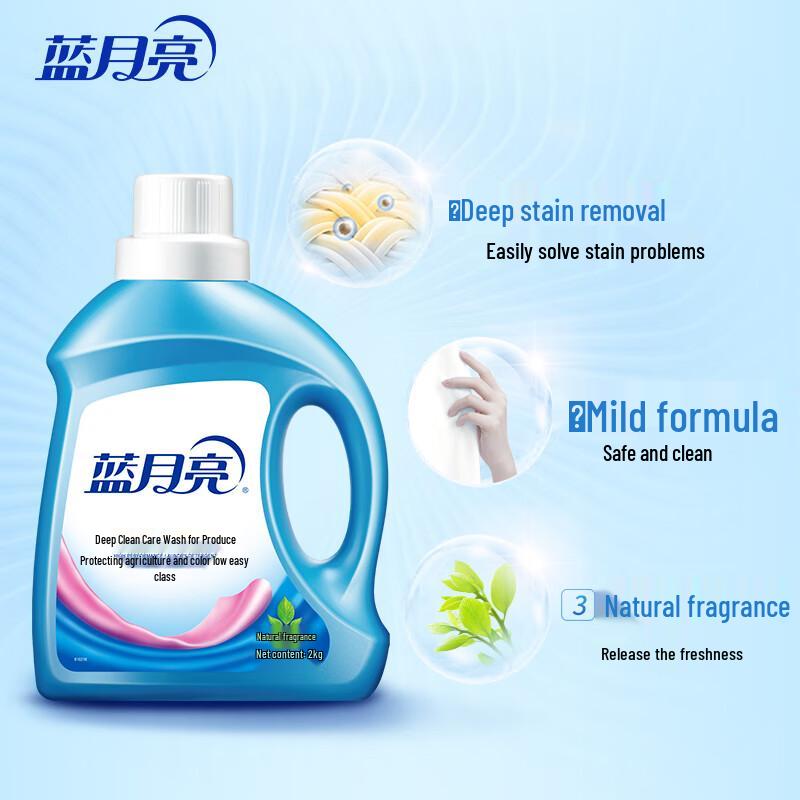 Blue Moon Deep Clean Care Laundry Detergent