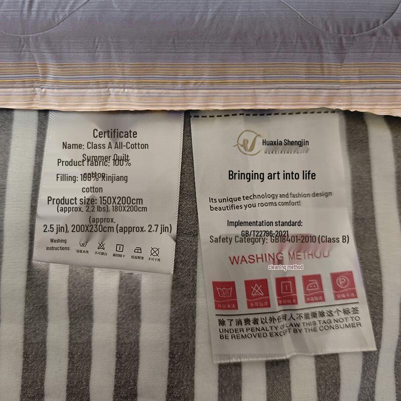 Huaxia Shengjin 100% Washed Cotton Summer Quilt