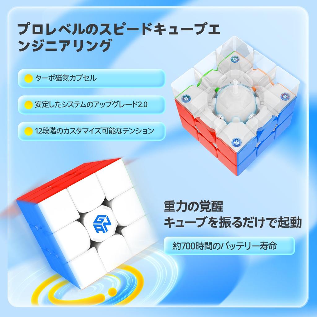 GAN iCarry 2 UV, Official 3x3 Upgraded Smart Cube