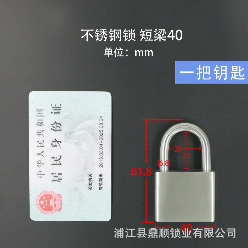 304 Stainless Steel Padlock Cabinet Outdoor Lock Head Furniture Lock Waterproof Rust-Proof Door Lock with
