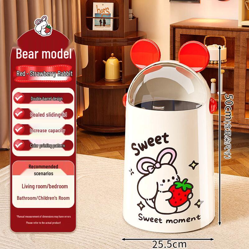 Boyiduo Cute Bear Ear Household Waste Bin