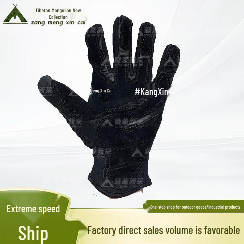Outdoor Climbing & Rappelling Gloves