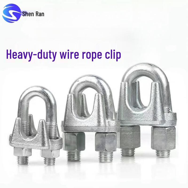 Heavy-Duty Galvanized Steel Wire Rope U-Clamp