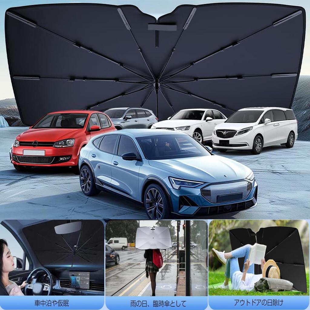 Land Rover Discovery Sports 2019 - Present Car Umbrella Sunshade 360° Adjustable Umbrella Pattern,