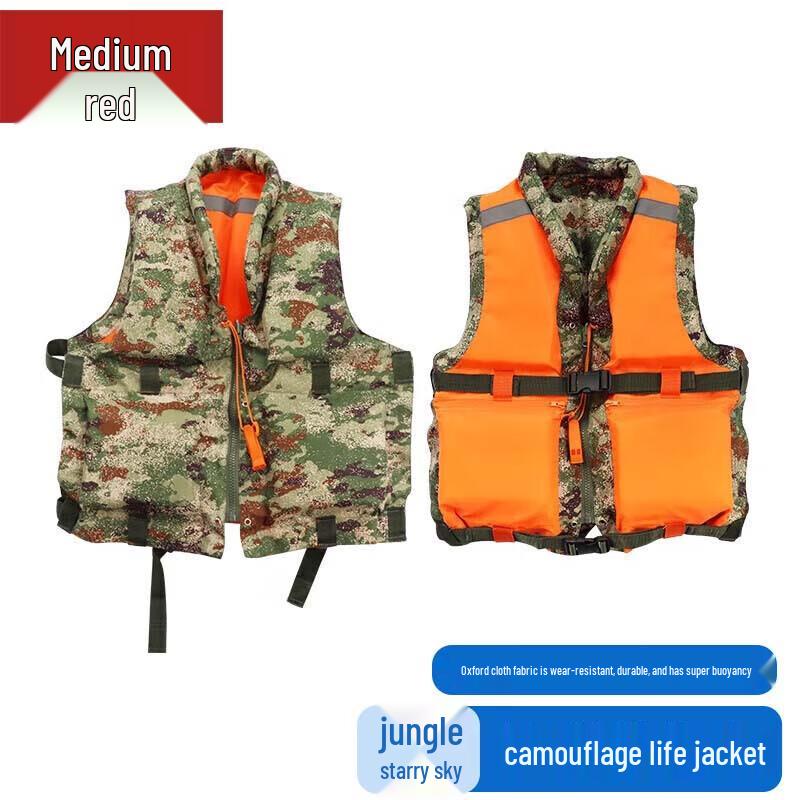 Type 87 Camouflage Life Jacket