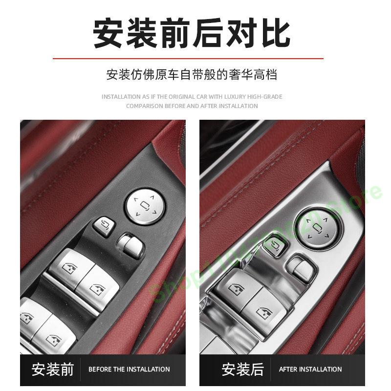 For BMW 5 Series 530li 525li 2018-2023 X3 Car ABS Window Button Frame Lift Window Panel Protection Interior Accessories