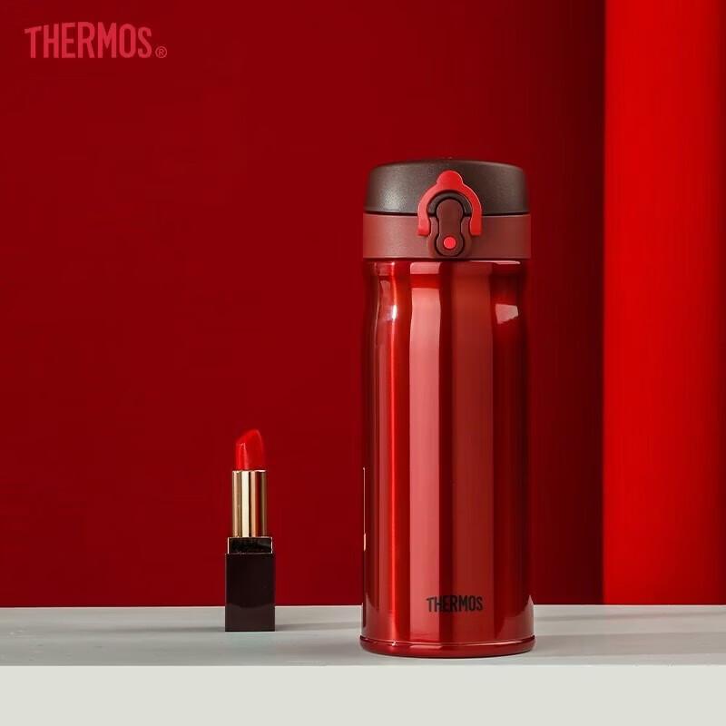 THERMOS Stainless Steel Insulated Mug