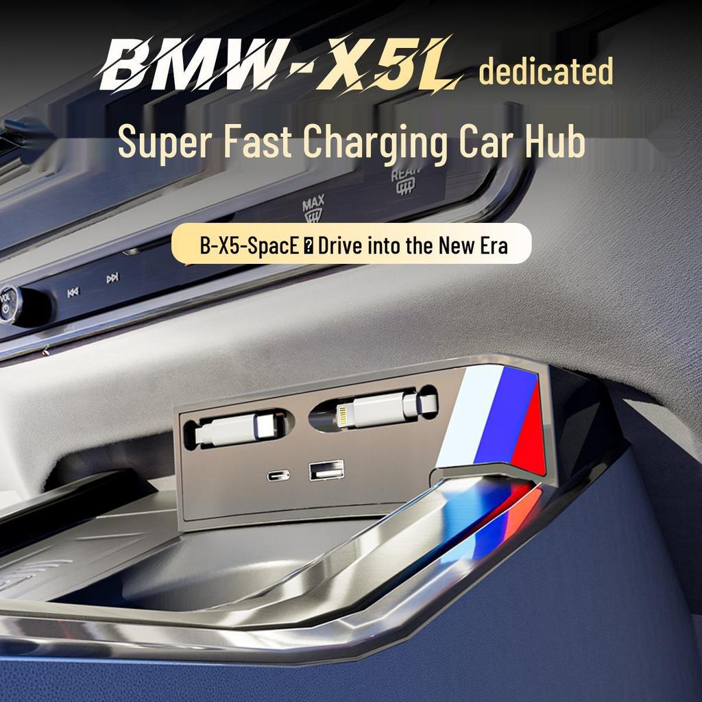 120W Fast Charging USB Central Docking Station for BMW X5L (2022-2024)