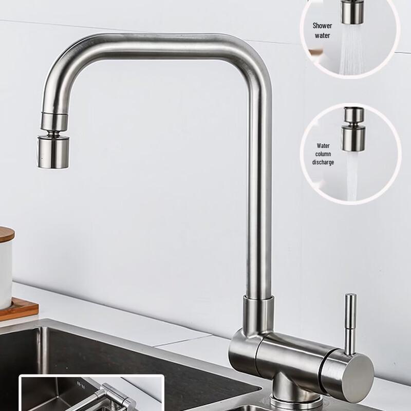 Foldable Brushed Stainless Steel Kitchen Sink Faucet