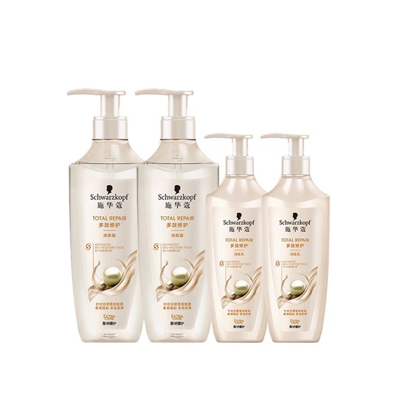 Schwarzkopf toiletry set Multi-effect repair and care set Four-piece set: multi-effect repair 600ml*2 + multi-effect repair conditioner 400ml*2