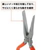 Fujiya Lead Pliers, Non-serrated, 150mm, 360A-150, Less Damage to Objects