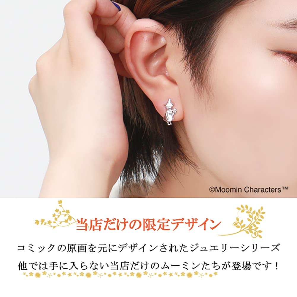Moomin Limited Snufkin Nyoronyoro Stud Earrings 2P Binaural 925 Silver Official Character Goods [MOOMIN]