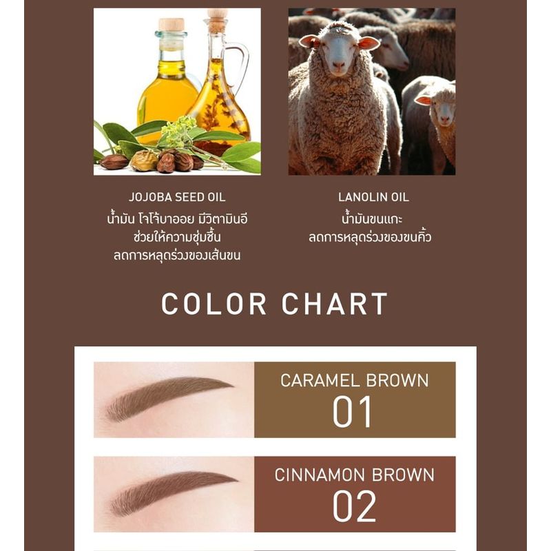Baby Bright - Perfect Eyebrow Pencil