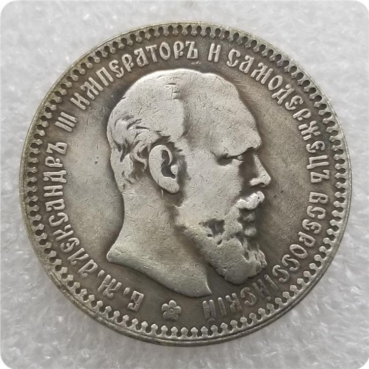 Antique Russian Replica: 1886, 1887-1893, 1894