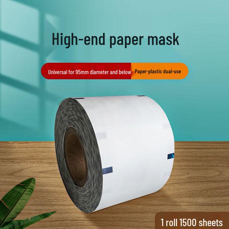 

Chahua Commercial Milk Tea Cup Sealing Film