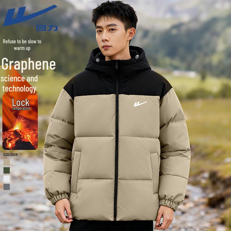 Warrior Graphene Color Block Hooded Padded Jacket Men's