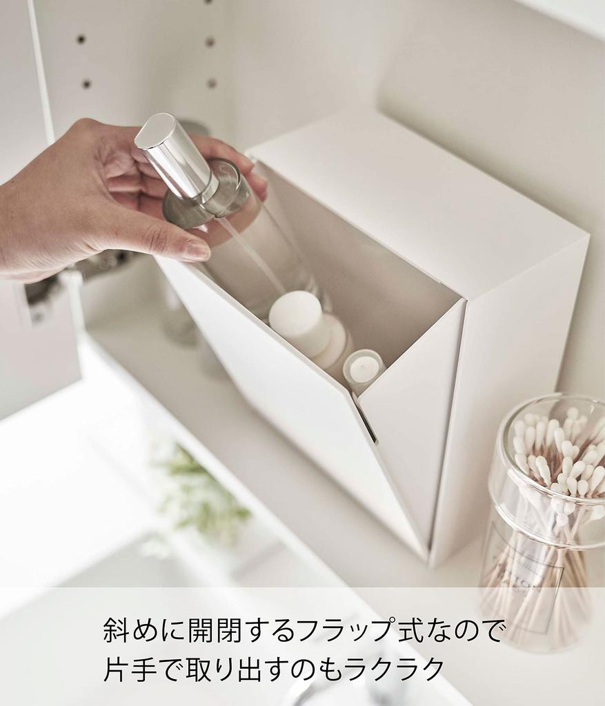 Yamazaki Tower Wall-Mounted Dustbin & Storage Case, White, Approx. W17cm X D8.7-16cm X H20cm, Compatible with Plasterboard Pins, Film Hooks, and