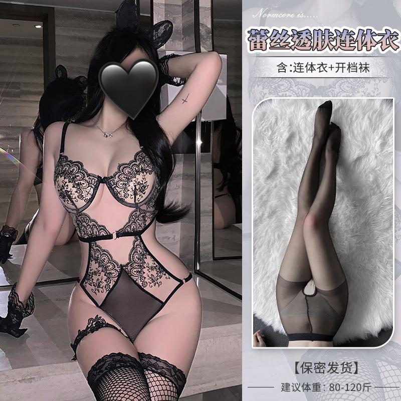 Domila sexy lingerie sexy lace with steel ring suit pure lust temptation uniform abstinence