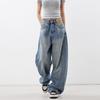Scimitar Jeans Women's Loose and Loose Wide Leg Pants Design Sense Mopping Long Pants Trendy Women's Vintage Wash Wide-leg Jeans Casual Pants