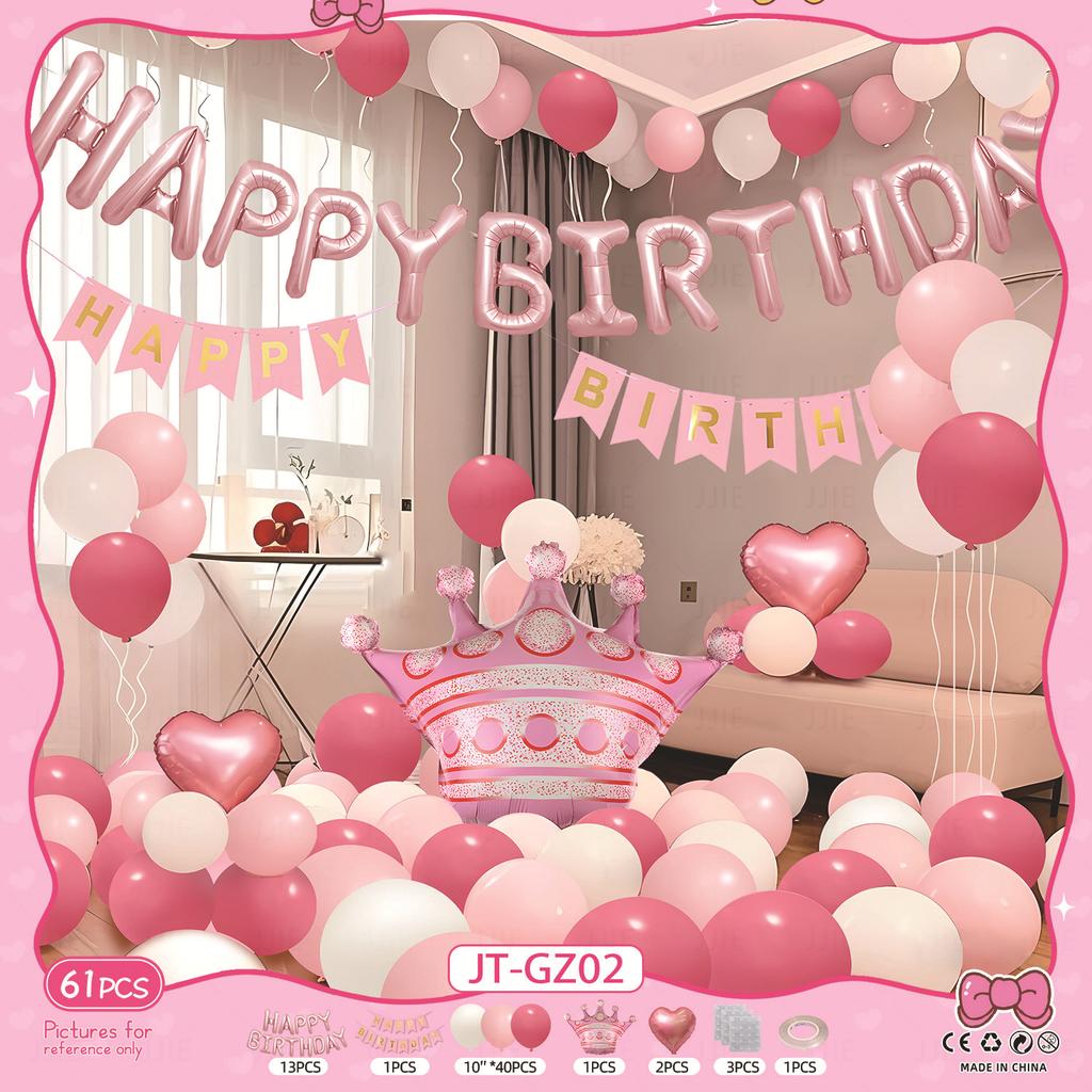Princess Birthday Scene Atmosphere Decoration Girl Balloon Set Family Simple Party Ritual Sense